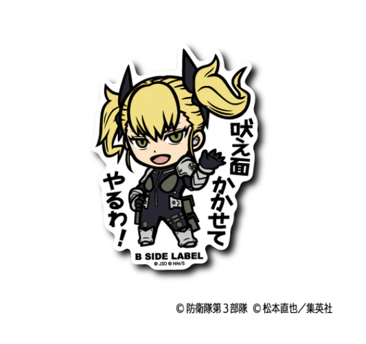 [Kaiju No.8] B - Side Label Sticker - Kikoru Shinomiya - Otaku Collectives