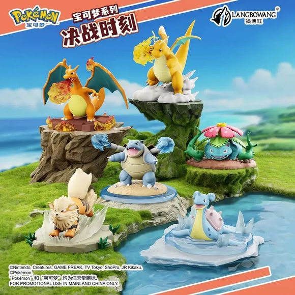 Langbowang Pokémon Battle Moment Figure Diorama Series - Otaku Collectives