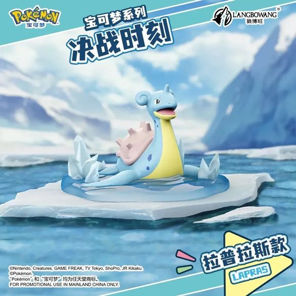 Langbowang Pokémon Battle Moment Figure Diorama Series - Otaku Collectives