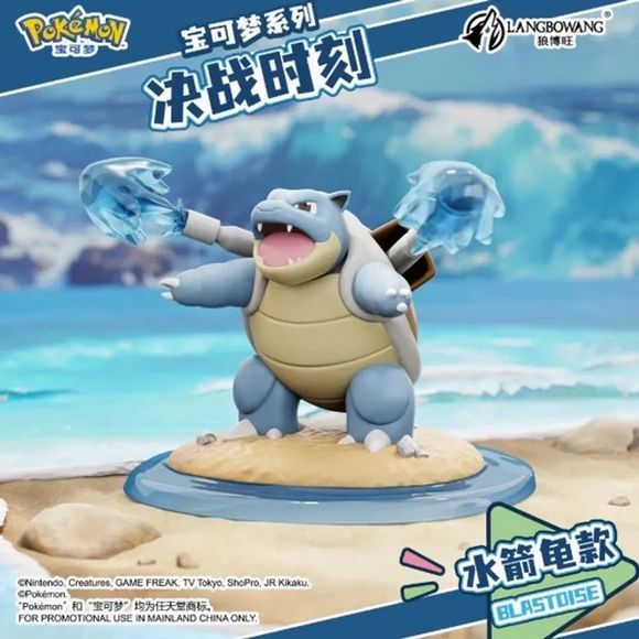 Langbowang Pokémon Battle Moment Figure Diorama Series - Otaku Collectives