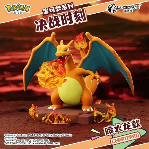 Langbowang Pokémon Battle Moment Figure Diorama Series - Otaku Collectives