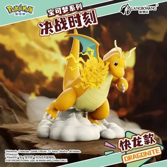 Langbowang Pokémon Battle Moment Figure Diorama Series - Otaku Collectives