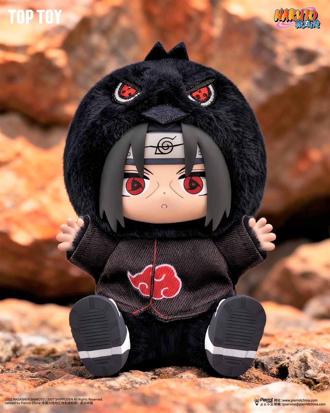 *LIMITED PRE ORDER* [Top Toy] Naruto Shippuden Ninja V2 Series Limited Edition Vinyl Plush Toy **BLIND BOX** - Otaku Collectives
