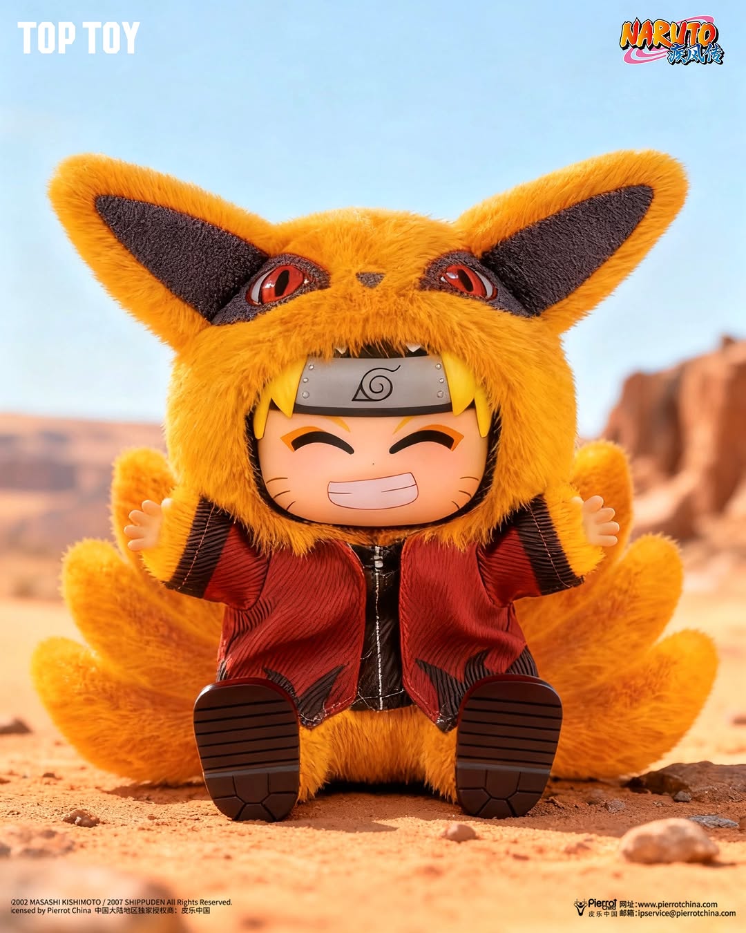 *LIMITED PRE ORDER* [Top Toy] Naruto Shippuden Ninja V2 Series Limited Edition Vinyl Plush Toy **BLIND BOX** - Otaku Collectives