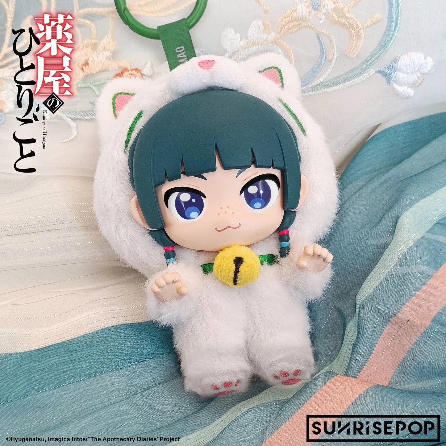 Maomao Jinshi The Apothecary Diaries Vinyl - Style Plush Doll Keychain - Otaku Collectives