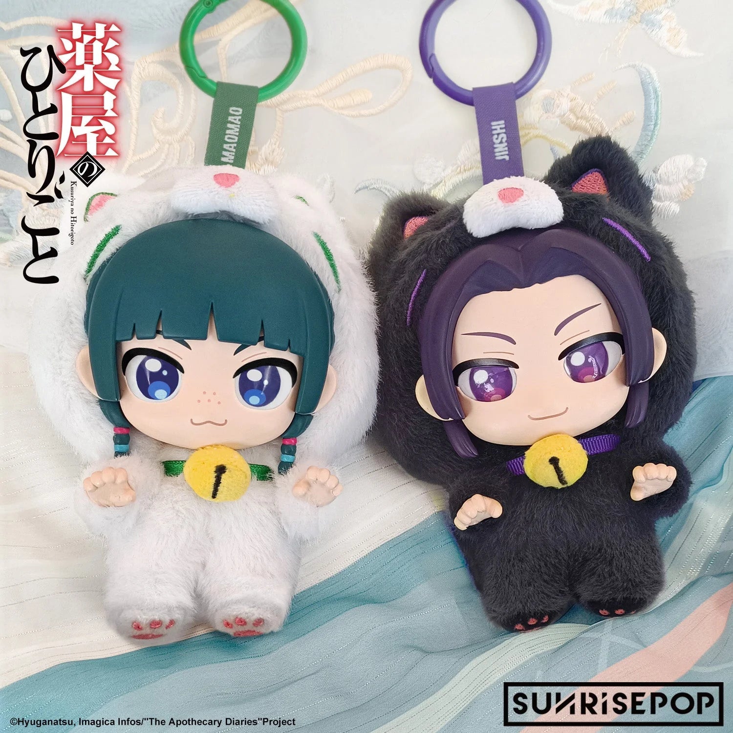 Maomao Jinshi The Apothecary Diaries Vinyl - Style Plush Doll Keychain - Otaku Collectives