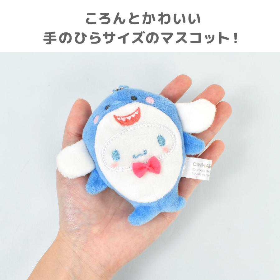 Mascot Keyholder Okaburi Animal Cinnamoroll Sanrio - Otaku Collectives
