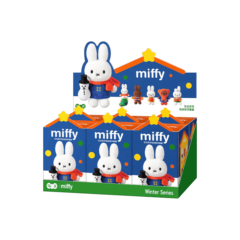 Miffy Winter Series Plush Keychain Blind Box - Otaku Collectives