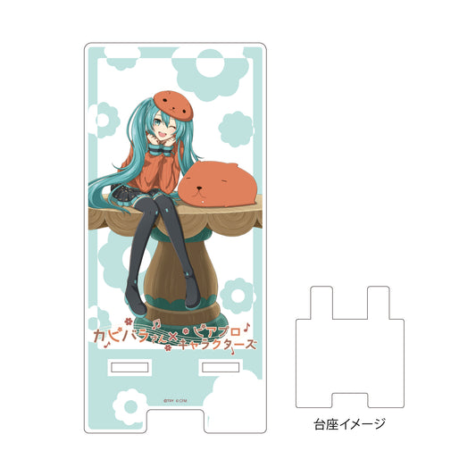 [Hatsune Miku] Capybara-san Piapro Characters Collaboration Acrylic Stand