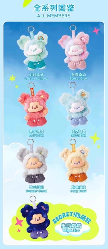 MINISO Disney Mickey Head in the Clouds Series Vinyl Plush Doll Blind Box - Otaku Collectives
