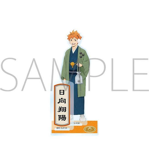 Movic Haikyu!! Shoyo Hinata Acrylic Stand - Otaku Collectives