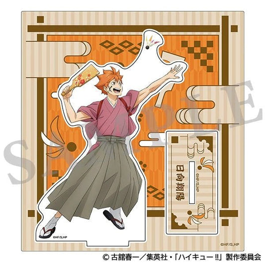Movic Haikyu!! Shoyo Hinata New Year's Summit Acrylic Stand - Otaku Collectives