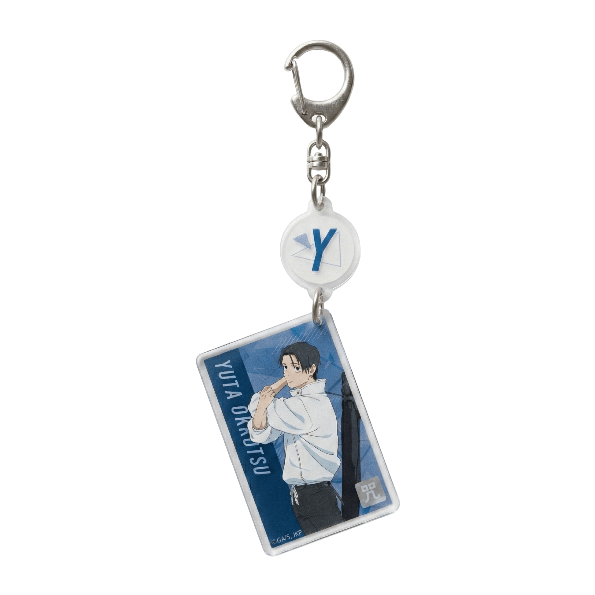 Movic Jujutsu Kaisen Season 3 Double Acrylic Keychain Yuta Okkotsu Stretch Ver. - Otaku Collectives