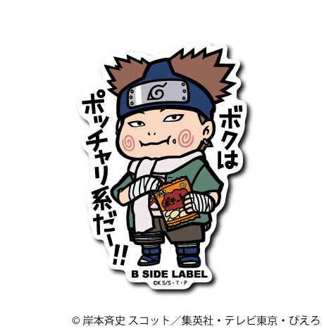 [Naruto] B-Side Label Sticker- Choji Akimichi - Otaku Collectives