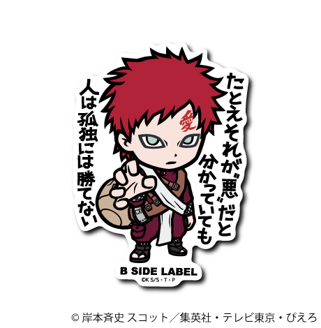 [Naruto] B-Side Label Sticker- Gaara (B) - Otaku Collectives