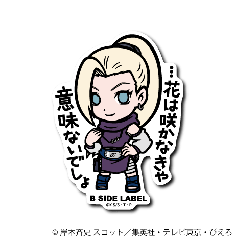 [Naruto] B-Side Label Sticker- Ino Yamanaka - Otaku Collectives