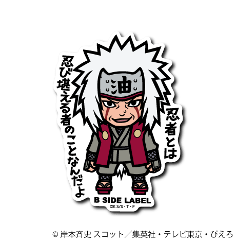 [Naruto] B-Side Label Sticker- Jiraiya (B) - Otaku Collectives