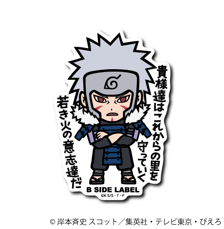 [Naruto] B-Side Label Sticker- Tobirama Senju - Otaku Collectives