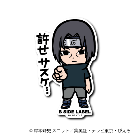 [Naruto] B-Side Label Sticker- Uchiha Itachi (B) - Otaku Collectives