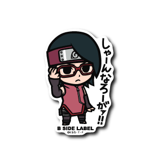 [Naruto] B-Side Label Sticker- Uchiha Sarada - Otaku Collectives