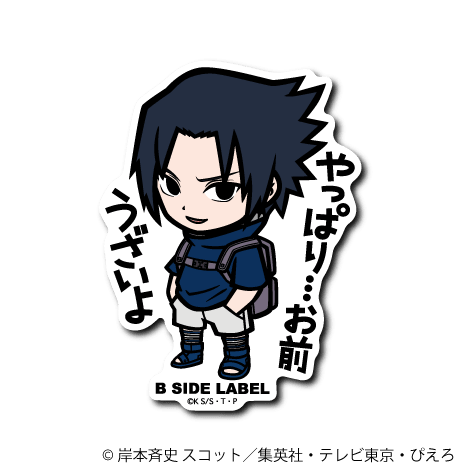 [Naruto] B-Side Label Sticker- Uchiha Sasuke (B) - Otaku Collectives