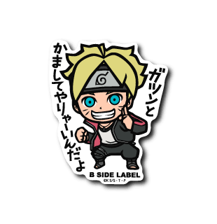 [Naruto] B-Side Label Sticker- Uzumaki Boruto - Otaku Collectives