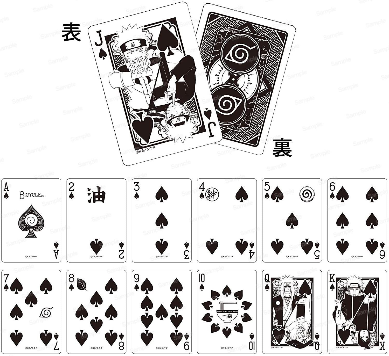 [Naruto] Bicycle Naruto Shippuden Playing Cards - Otaku Collectives