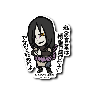 Orochimaru B-Side Label Sticker - Perfect for Naruto Fans – Otaku ...
