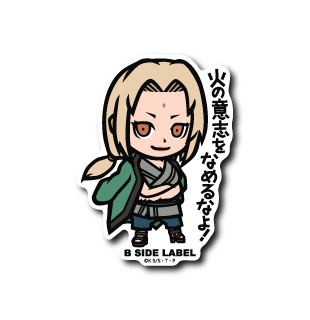 [Naruto] Tsunade: "Don't underestimate the Will of Fire!" - Otaku Collectives
