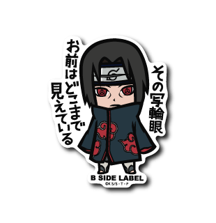 [Naruto] Uchiha Itachi: "How far can you see with that Sharingan?" - Otaku Collectives