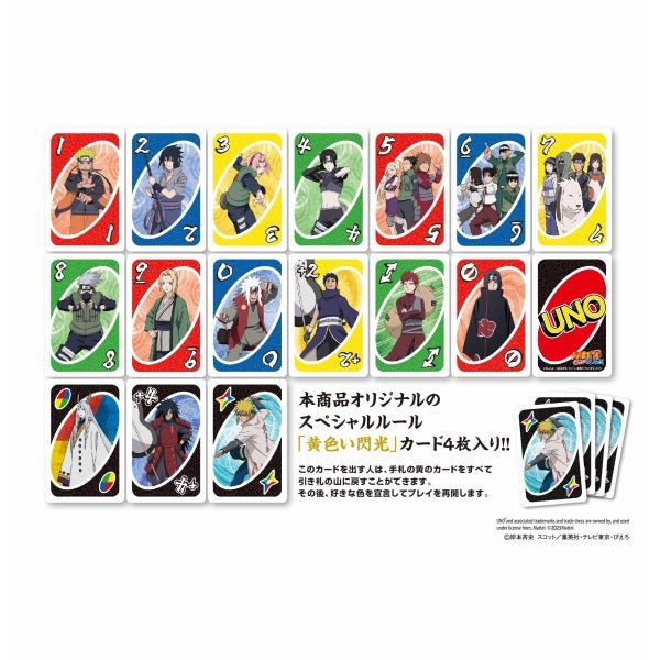 UNO Naruto Shippuden Official Card Game – Japan Edition – Otaku