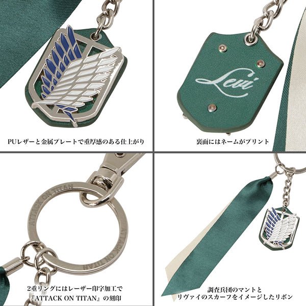 Official Attack on Titan Levi Ackerman Accessory Keychain - Otaku Collectives