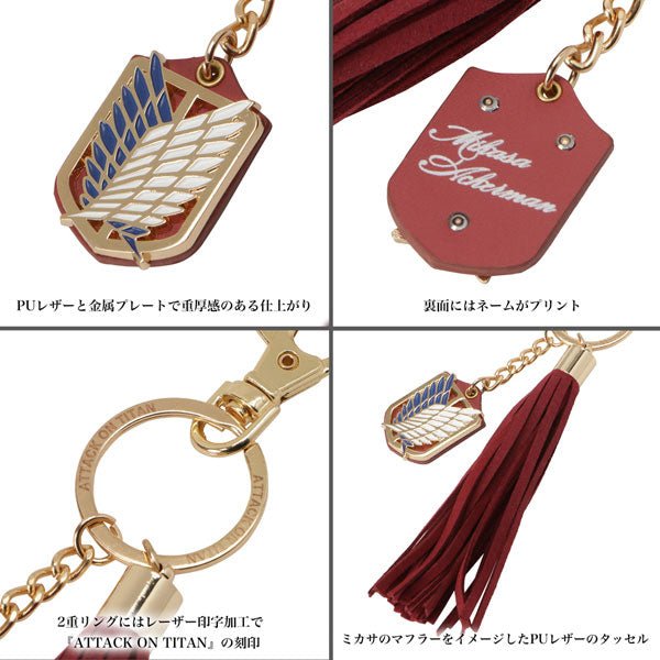 Official Attack on Titan Mikasa Ackerman Accessory Keychain - Otaku Collectives