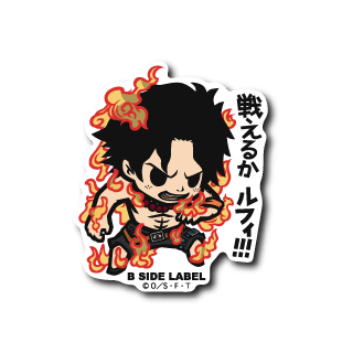 [One Piece] Ace: "Can you fight, Luffy?" - Otaku Collectives