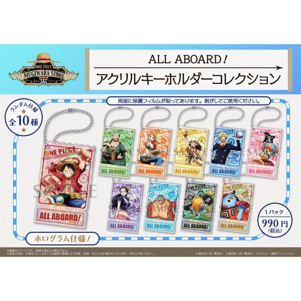 [One Piece] All Aboard! Acrylic Keychain Blind Bag - Otaku Collectives