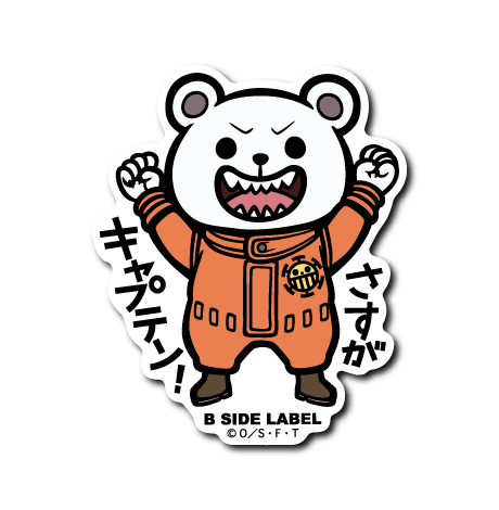 [One Piece] B-Side Label Sticker- Bepo (B) - Otaku Collectives