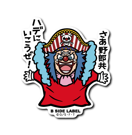 [One Piece] B-Side Label Sticker- Buggy (B) - Otaku Collectives