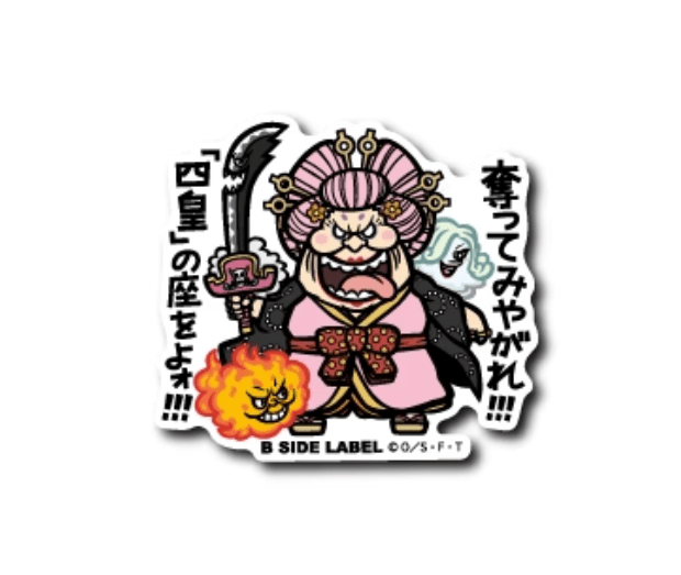 [One Piece] B - Side Label Sticker - Charlotte Linlin (Big Mom) - Otaku Collectives