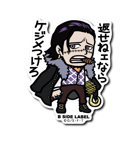 [One Piece] B-Side Label Sticker- Crocodile - Otaku Collectives