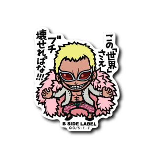 [One Piece] B-Side Label Sticker- Doflamingo - Otaku Collectives