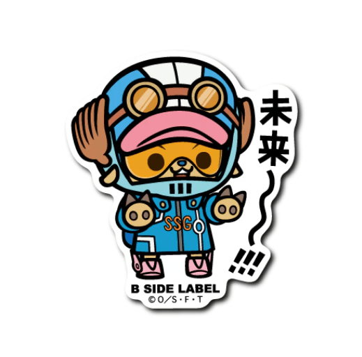 [One Piece] B - Side Label Sticker - Egghead Chopper - Otaku Collectives