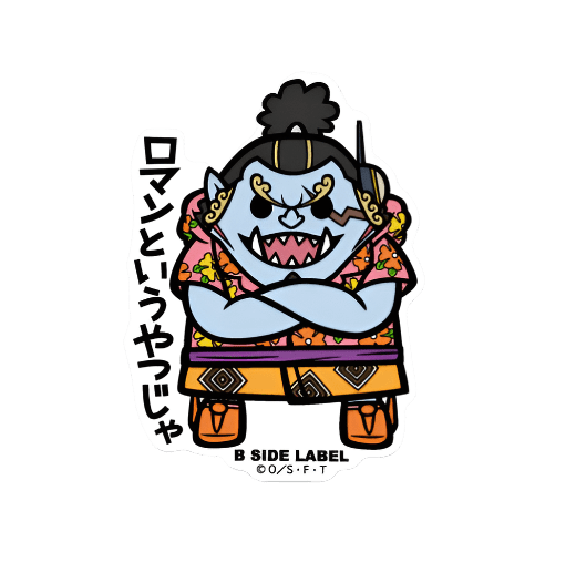 [One Piece] B - Side Label Sticker - Egghead Jinbe - Otaku Collectives