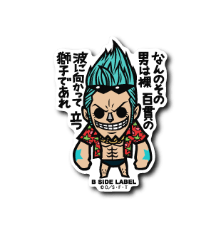 [One Piece] B-Side Label Sticker- Franky (D) - Otaku Collectives