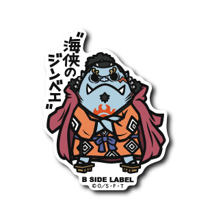 [One Piece] B-Side Label Sticker- Jinbe (D) - Otaku Collectives