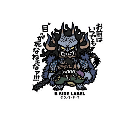 [One Piece] B - Side Label Sticker - Kaido - Otaku Collectives