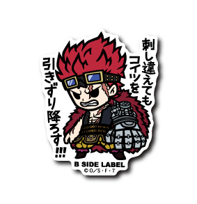 [One Piece] B-Side Label Sticker- Kid (B) - Otaku Collectives