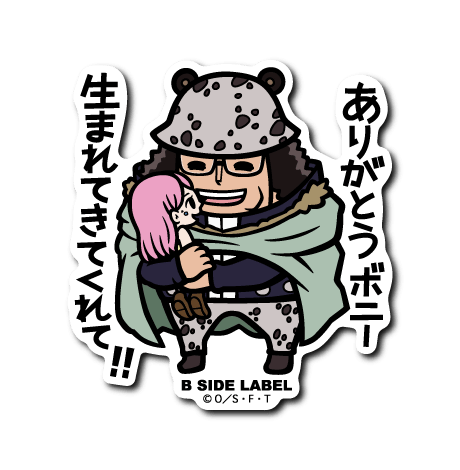 [One Piece] B-Side Label Sticker- Kuma - Otaku Collectives
