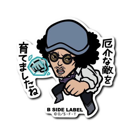 [One Piece] B-Side Label Sticker- Kuzan (B) - Otaku Collectives