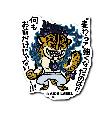 [One Piece] B-Side Label Sticker- Lucci (A) - Otaku Collectives