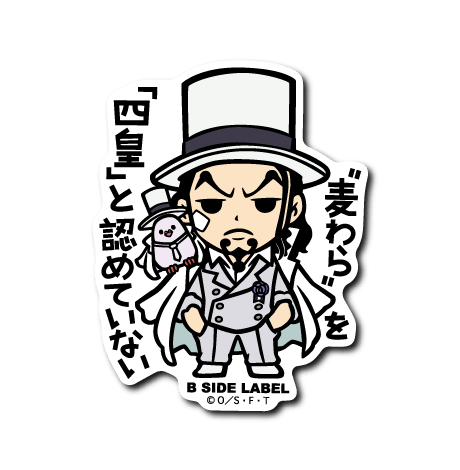 [One Piece] B-Side Label Sticker- Lucci (B) - Otaku Collectives